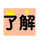 てきとうな文字すたんぷ笑（個別スタンプ：18）