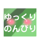 てきとうな文字すたんぷ笑（個別スタンプ：21）