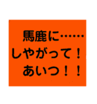 てきとうな文字すたんぷ笑（個別スタンプ：26）