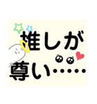 てきとうな文字すたんぷ笑（個別スタンプ：27）