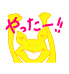 カエルちゃん by jimalion 2（個別スタンプ：4）