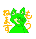 カエルちゃん by jimalion 2（個別スタンプ：12）