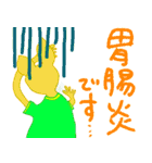 カエルちゃん by jimalion 2（個別スタンプ：16）