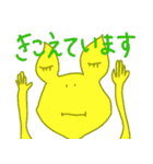 カエルちゃん by jimalion 2（個別スタンプ：22）