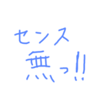 わいのスタンプ 有料（個別スタンプ：4）