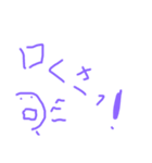 わいのスタンプ 有料（個別スタンプ：5）