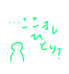 わいのスタンプ 有料（個別スタンプ：7）