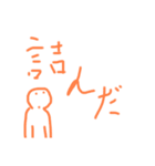 わいのスタンプ 有料（個別スタンプ：8）