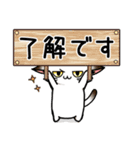 目つきの悪い⁈ねこスタンプ（個別スタンプ：1）