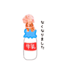 ダックス 犬 日常（個別スタンプ：24）
