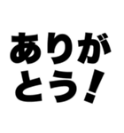 よく使う挨拶 日常会話 見守りスタンプ（個別スタンプ：2）