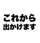 よく使う挨拶 日常会話 見守りスタンプ（個別スタンプ：5）