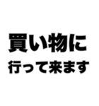 よく使う挨拶 日常会話 見守りスタンプ（個別スタンプ：6）