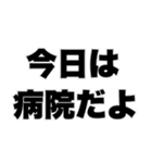 よく使う挨拶 日常会話 見守りスタンプ（個別スタンプ：7）