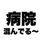 よく使う挨拶 日常会話 見守りスタンプ（個別スタンプ：8）