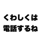 よく使う挨拶 日常会話 見守りスタンプ（個別スタンプ：10）