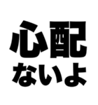 よく使う挨拶 日常会話 見守りスタンプ（個別スタンプ：12）