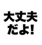 よく使う挨拶 日常会話 見守りスタンプ（個別スタンプ：13）