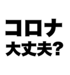 よく使う挨拶 日常会話 見守りスタンプ（個別スタンプ：15）