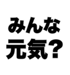 よく使う挨拶 日常会話 見守りスタンプ（個別スタンプ：17）