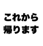 よく使う挨拶 日常会話 見守りスタンプ（個別スタンプ：19）