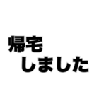 よく使う挨拶 日常会話 見守りスタンプ（個別スタンプ：21）