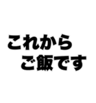 よく使う挨拶 日常会話 見守りスタンプ（個別スタンプ：23）