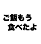 よく使う挨拶 日常会話 見守りスタンプ（個別スタンプ：24）