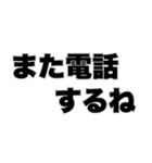 よく使う挨拶 日常会話 見守りスタンプ（個別スタンプ：28）