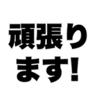 よく使う挨拶 日常会話 見守りスタンプ（個別スタンプ：29）