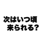 よく使う挨拶 日常会話 見守りスタンプ（個別スタンプ：32）