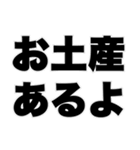 よく使う挨拶 日常会話 見守りスタンプ（個別スタンプ：36）