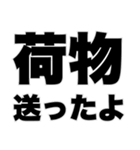 よく使う挨拶 日常会話 見守りスタンプ（個別スタンプ：37）