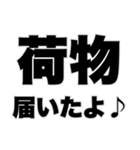 よく使う挨拶 日常会話 見守りスタンプ（個別スタンプ：38）