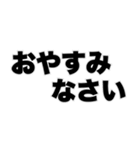 よく使う挨拶 日常会話 見守りスタンプ（個別スタンプ：40）