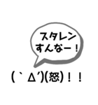 顔文字、しゃべる              3個目！（個別スタンプ：1）