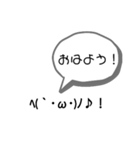 顔文字、しゃべる              3個目！（個別スタンプ：2）