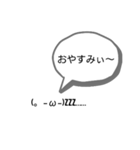 顔文字、しゃべる              3個目！（個別スタンプ：3）