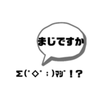 顔文字、しゃべる              3個目！（個別スタンプ：7）