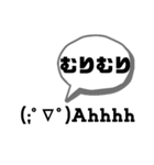 顔文字、しゃべる              3個目！（個別スタンプ：8）