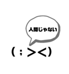 顔文字、しゃべる              3個目！（個別スタンプ：9）