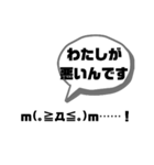 顔文字、しゃべる              3個目！（個別スタンプ：11）