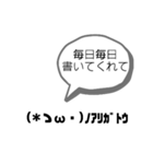 顔文字、しゃべる              3個目！（個別スタンプ：12）