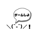 顔文字、しゃべる              3個目！（個別スタンプ：13）