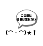 顔文字、しゃべる              3個目！（個別スタンプ：14）