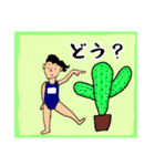 運動部（個別スタンプ：9）