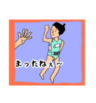 運動部（個別スタンプ：12）