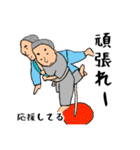 運動部（個別スタンプ：21）