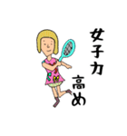 運動部（個別スタンプ：28）