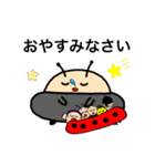 ベエベのお話(詰め合わせ)LINEスタンプ（個別スタンプ：5）